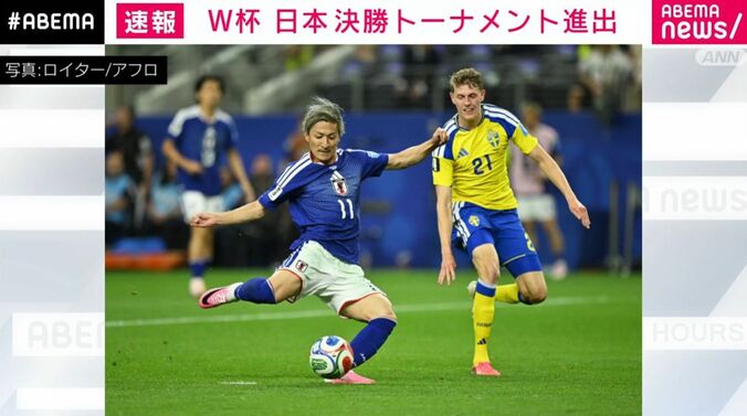 前田大然