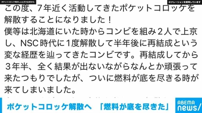相川しゅんすけさんの公式X