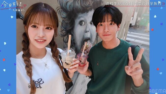 【写真・画像】スタイル抜群の高3美女、真っ白なオフショルをセクシーに魅せたファッションで勝負デート！『今日好き』九龍編第5話　3枚目