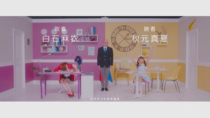 “実際には仲が良い”秋元真夏と白石麻衣のMV『まあいいか？』が公開 2枚目