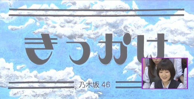 乃木坂46、黒板アートMV完成に涙　深川麻衣の卒業制作 3枚目