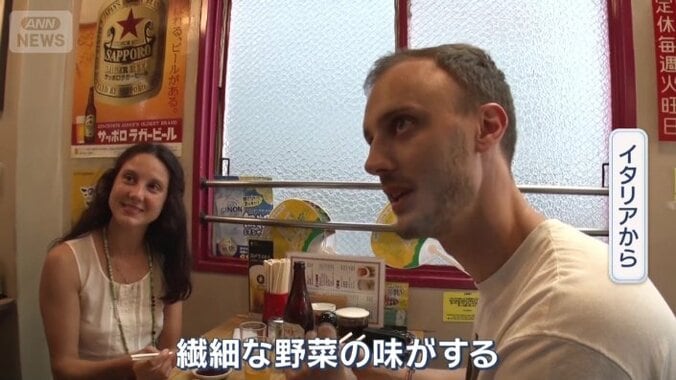 「繊細な野菜の味がする」