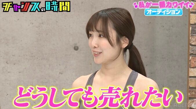 【写真・画像】千鳥ノブ、グラドルのどうしても売れたい理由を聞き大爆笑「スカスカだ」　3枚目