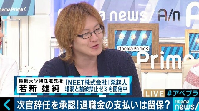 疑惑の次官”退職金５３００万円”は妥当？　専門家「民間で”ゼロ”にしたら大問題」ペナルティは別で考えるべき？ 7枚目