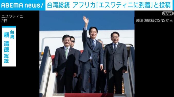 台湾総統