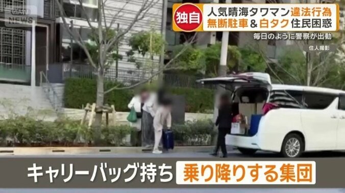 キャリーバッグ持ち乗り降りする集団