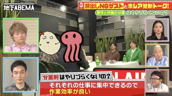 稲垣吾郎「僕と草なぎくんもそう！」【推しの子】赤坂アカ＆横槍メンゴの関係性に共感 2枚目