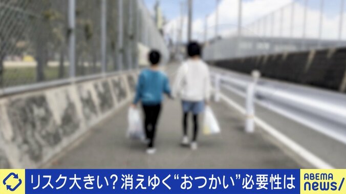 【写真・画像】お手伝いから消えゆく“おつかい” 何歳からOK？必要性は？ 「失敗がない状況を大人が作った上でやるべき」　1枚目