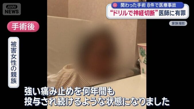 絶えず襲ってくる痛みを訴えるように