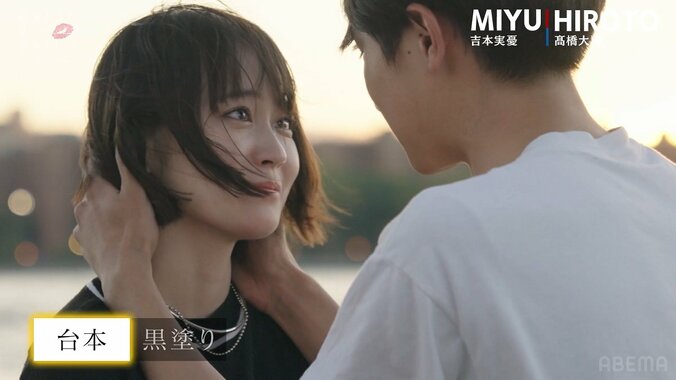 抑えきれない愛を爆発させ、唇スレスレの「会いたかった…」 イケメン年下俳優が悶絶キスシーン 7枚目