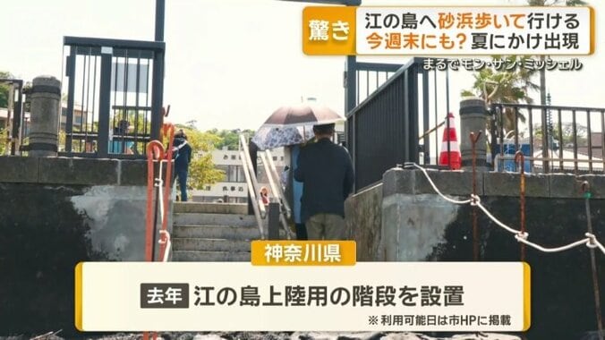 階段を設置