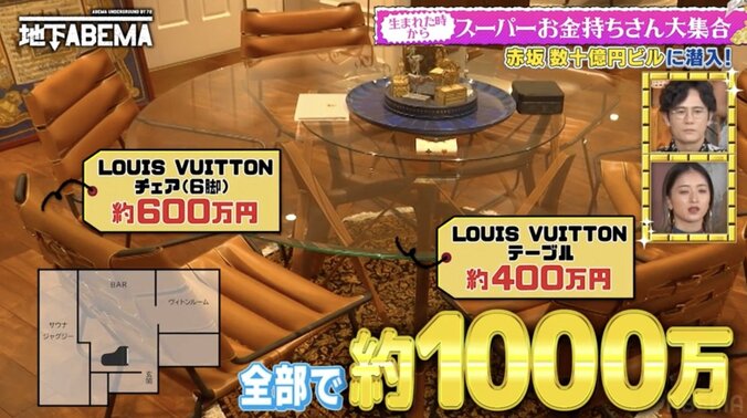 【写真・画像】みちょぱ、「バーキン買うなら豊胸しろ」に本音ポロリ「それなら胸いらないよ！（笑）」　2枚目