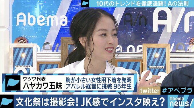 変わりゆく高校文化祭、全ては「インスタ映え」のため？登校前にヘアアレンジ、アカウント名を記したボードも 12枚目