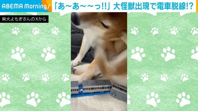 電車を脱線させるよもぎくん