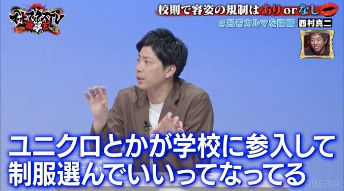 呂布カルマとほぼ互角！ コットン西村のディベート力にスタジオも大興奮「ひろゆきになろうとした？」 3枚目