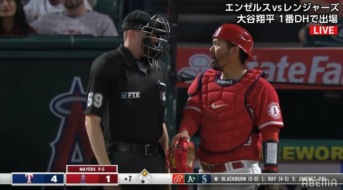 「ちょっと邪魔だったでしょ！」大谷翔平の相棒、キヨシ激おこ！ マドン監督登場には視聴者「退場になるからやめて」 1枚目