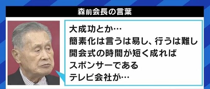 新国立競技場の運用をめぐり、組織委関係者の中には“開き直り”案も? 閉幕から2カ月、東京大会のレガシーとは 7枚目