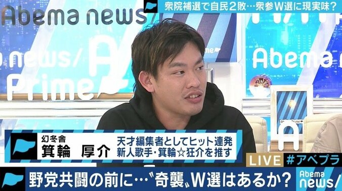 安倍総理の吉本新喜劇”飛び入り”、萩生田発言の真意、そして衆参ダブル選の可能性は？ 8枚目