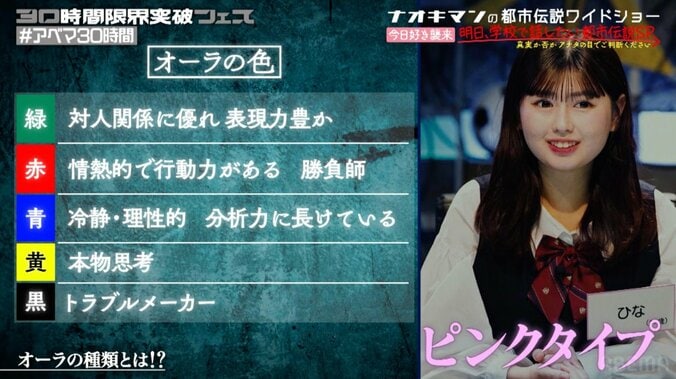 【写真・画像】「知らない男の人の…」おひな様、ホテルでの恐怖体験を明かす「アウトやわ」実際の映像も公開　3枚目