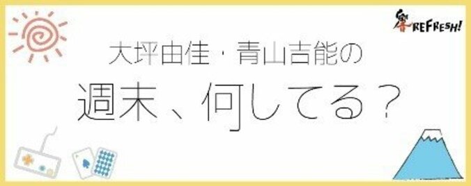 声優・津田健次郎＆大河元気による特別生放送も決定　響の帯枠番組がFRESH!でスタート 5枚目