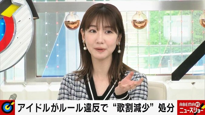 柏木由紀、“8秒の女”疑惑に「信じられない」不満爆発！ 歌割トークで思わぬとばっちり 1枚目