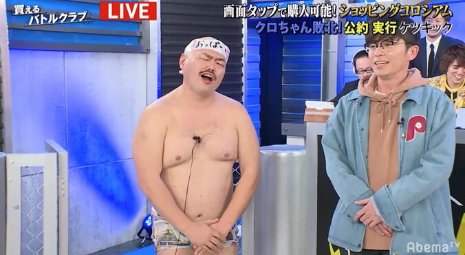 クロちゃん、前代未聞の所業！　“胸毛”にピンマイクでオリラジ藤森「毛で付けないで」と一喝 3枚目