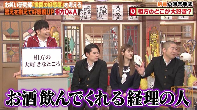 「そこも好きだよ」納言・薄幸の可愛すぎる一面が発覚！ 相方との交際は否定 4枚目