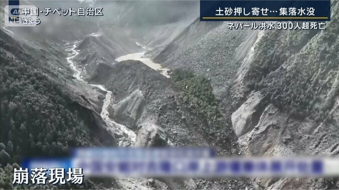 中国・チベット自治区