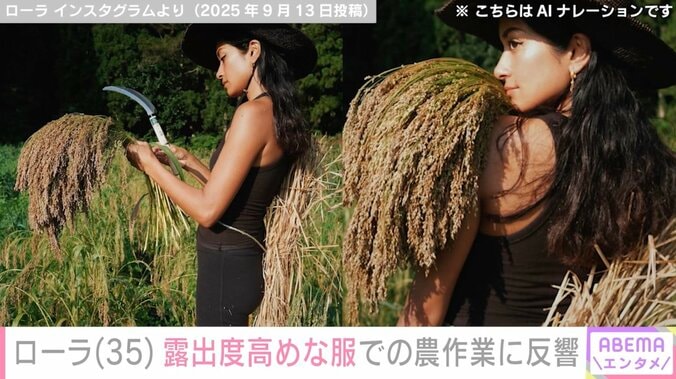 ローラ（35）、長野の広大な自然で“高級車”アストンマーティンを運転「右ハンドルなのがいい」「姿勢が綺麗」と反響 4枚目