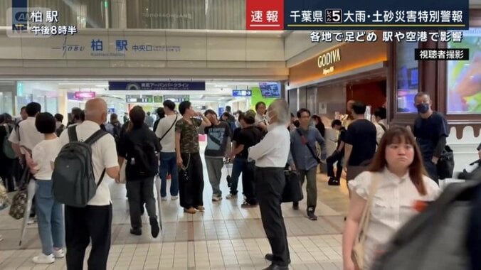 柏駅