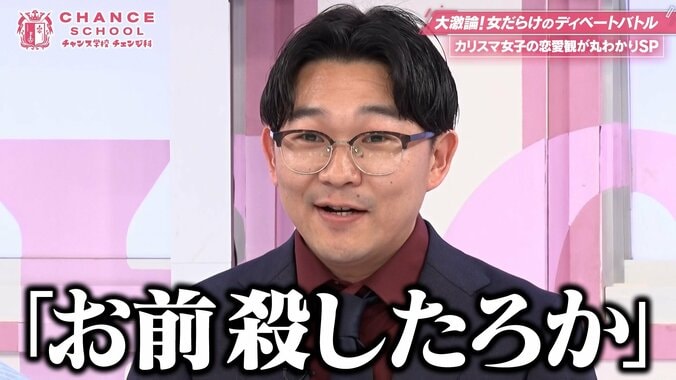 蛙亭イワクラが深夜にSOS…オズワルド伊藤の“クズすぎる泥酔”とは？カーネーション吉田が暴露「5、6回はキレた」 4枚目