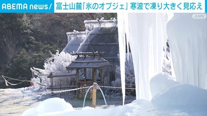 「氷のオブジェ」