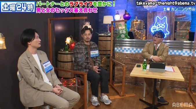 相席スタート・山添が堂々とクズ宣言！ 相方・山﨑ケイからの借金は「絆」？ 2枚目