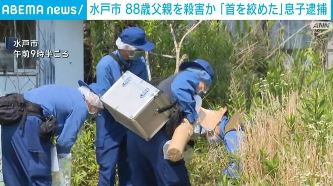 水戸市