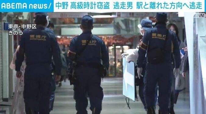 東京・中野区