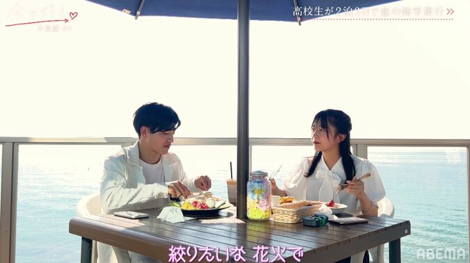 「顔面かわいくして行こう」「めっちゃ会いたい」友達づてで聞いた好きな男子のあるエピソードに片思い女子、胸キュン！『今日好き』小夏編第2話 3枚目