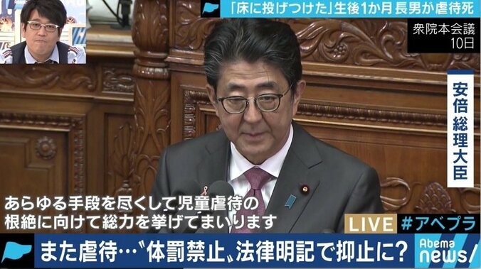 「ワンオペ育児をしてみたが無理ゲーだった。それでも奥さんの100分の1か2くらいだ」無くならない児童虐待に古坂大魔王が訴え 2枚目