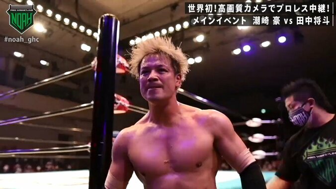 藤田和之、中嶋勝彦に圧勝で「俺がノアだ」 GHCヘビーの前哨戦はヒリヒリの展開 2枚目