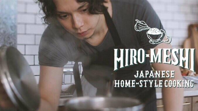 水嶋ヒロ、YouTubeで料理番組を開始「初心者だってことがちょうど良かった」 1枚目