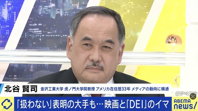北谷賢司氏