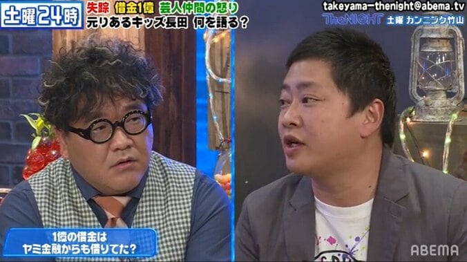 400万の借金が1億円に…元りあるキッズ・長田が明かす借金地獄の実情 3枚目