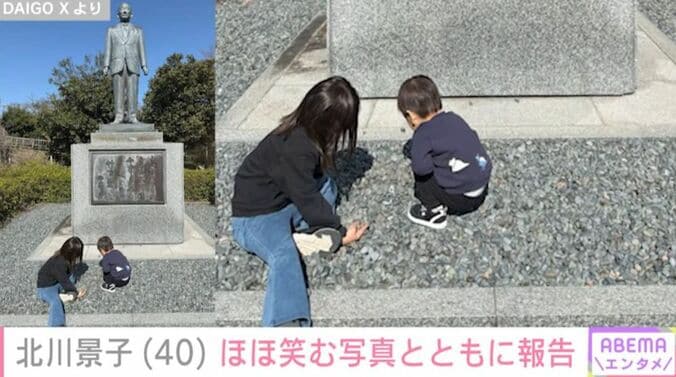 DAIGOのX