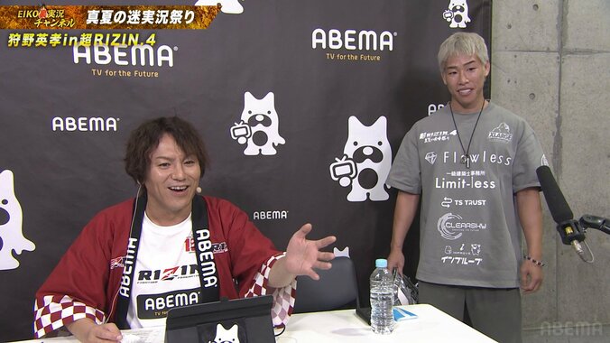 狩野と“同郷”仙台出身の神龍誠