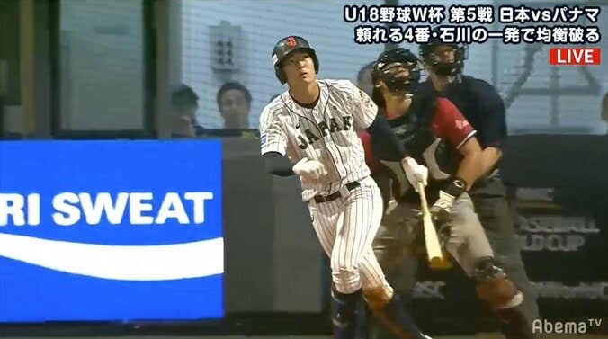 東邦・石川の一発に創志学園・西の熱投！　U-18侍ジャパン、ドラフト候補の躍動でスーパーラウンドに進出 1枚目