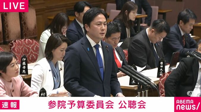 国民・平戸議員