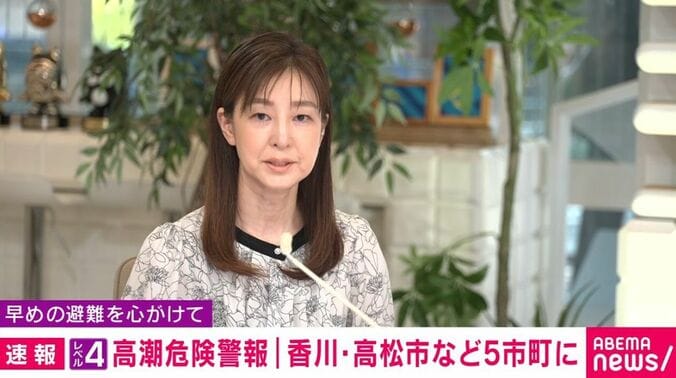 アナウンサー