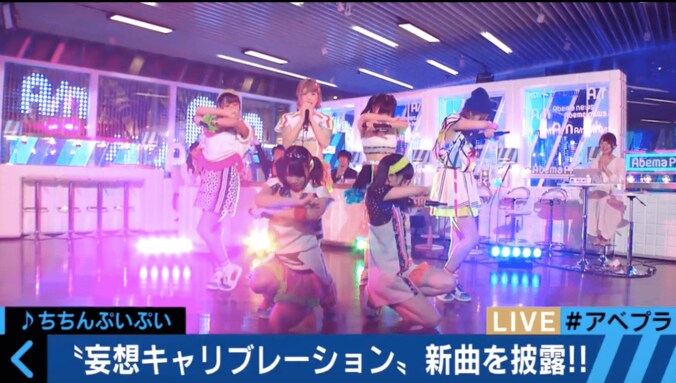 元アイドリング!!!横山ルリカ「いやらしい意味が…」　妄キャリが新曲を生披露 4枚目