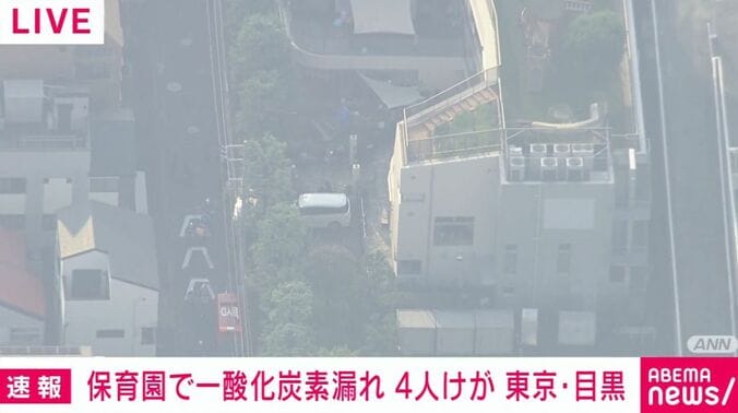 東京・目黒区