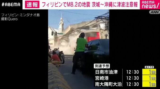 フィリピン・ミンダナオ島