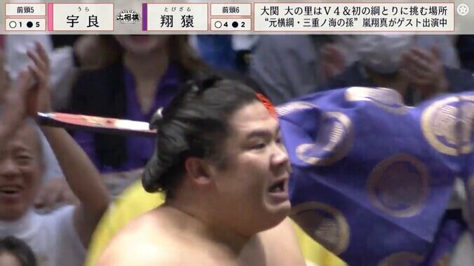 気合いがみなぎっている宇良